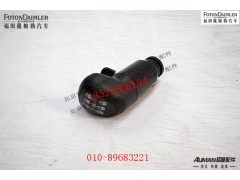 SHW15710001-750,手柄球总成,北京源盛欧曼汽车配件有限公司