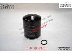 S1417035600070Y2,空气干燥器筒体,北京源盛欧曼汽车配件有限公司