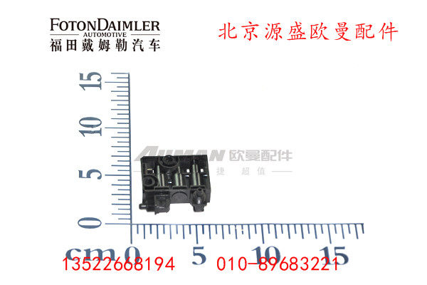 SQDZ6807610,座椅气阀总成,北京源盛欧曼汽车配件有限公司