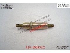 S1418117203008Y1,选、换档拉杆四角支架轴,北京源盛欧曼汽车配件有限公司