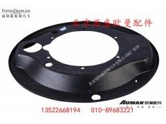 QDT3502018-LB,后制动器防尘罩,北京源盛欧曼汽车配件有限公司
