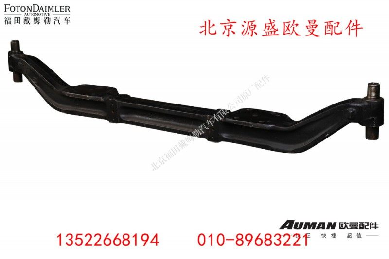 THC1160DB-3001010,,北京源盛欧曼汽车配件有限公司