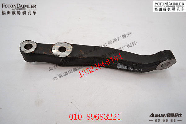S1418335616011,,北京源盛欧曼汽车配件有限公司