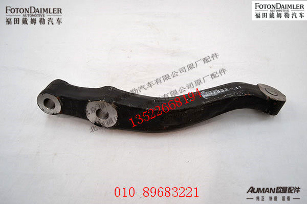 S1418335616011,,北京源盛欧曼汽车配件有限公司