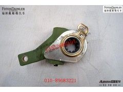 SHY269-00,后制动调整臂（自动 右）,北京源盛欧曼汽车配件有限公司