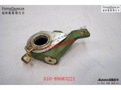 SHY269-00,后制动调整臂（自动 右）,北京源盛欧曼汽车配件有限公司