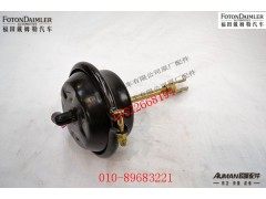 S1419330003601,前制动气室总成(左),北京源盛欧曼汽车配件有限公司