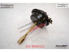 S1419330003601,前制动气室总成(左),北京源盛欧曼汽车配件有限公司