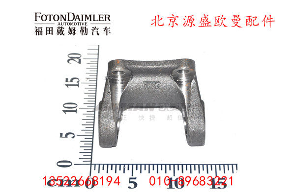 YD00-2201021,传动轴突缘叉,北京源盛欧曼汽车配件有限公司