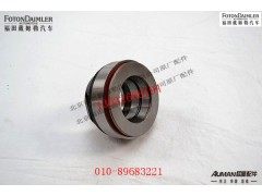 SJ75-1601030,离合器分离轴承总成,北京源盛欧曼汽车配件有限公司