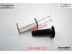SA040N388,尿素泵滤芯组件,北京源盛欧曼汽车配件有限公司