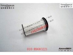 SA040N388,尿素泵滤芯组件,北京源盛欧曼汽车配件有限公司