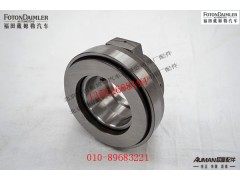 SJ75-1601030-4,离合器分离轴承总成,北京源盛欧曼汽车配件有限公司