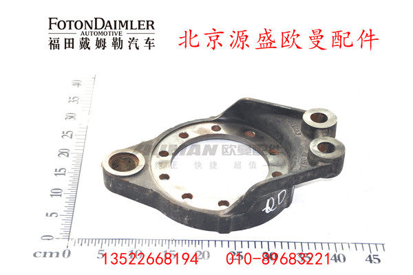 QDT3502062-LBA,制动底板,北京源盛欧曼汽车配件有限公司
