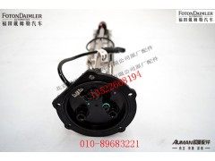 SA041G027,,北京源盛欧曼汽车配件有限公司