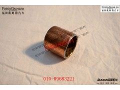 SJ75-1601036,,北京源盛欧曼汽车配件有限公司