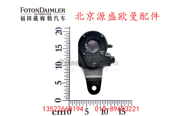 QDT3502241-A1,后制动调整臂（右）,北京源盛欧曼汽车配件有限公司