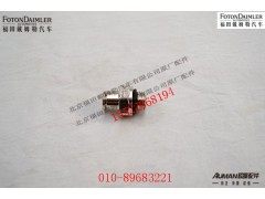 SA045U468,空气切断阀空气接头,北京源盛欧曼汽车配件有限公司