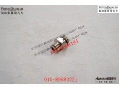 SA045U468,空气切断阀空气接头,北京源盛欧曼汽车配件有限公司
