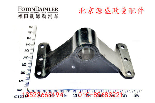 YTQD90-00-01-01,支座,北京源盛欧曼汽车配件有限公司