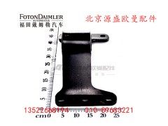 YTQD90-00-01-01,支座,北京源盛欧曼汽车配件有限公司