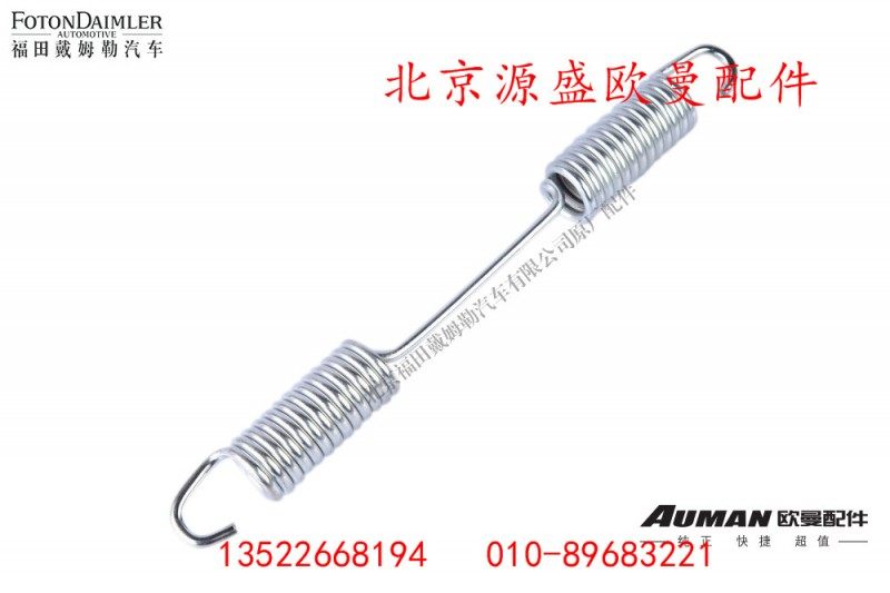 QDT350202012-LB,,北京源盛欧曼汽车配件有限公司