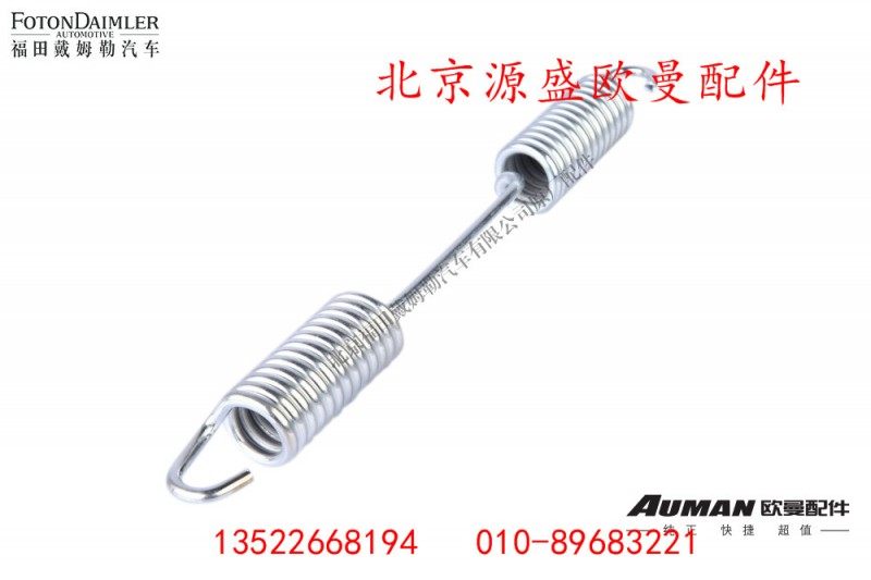QDT350202012-LB,,北京源盛欧曼汽车配件有限公司