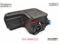 SA048P837,尿素罐(含35L传感器),北京源盛欧曼汽车配件有限公司