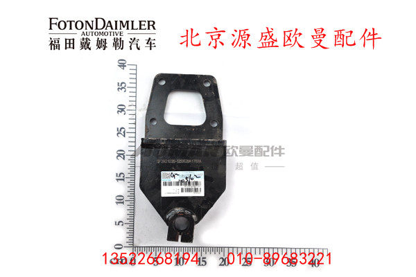 QF2921035-SZ052B,钢板弹簧前吊耳,北京源盛欧曼汽车配件有限公司