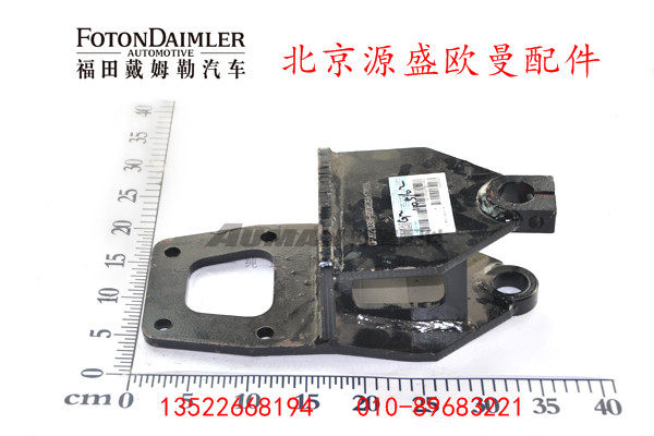 QF2921035-SZ052B,钢板弹簧前吊耳,北京源盛欧曼汽车配件有限公司