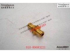 SA049G045,,北京源盛欧曼汽车配件有限公司