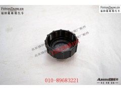 SA050P052,,北京源盛欧曼汽车配件有限公司