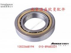 QJ212--C3,,北京源盛欧曼汽车配件有限公司