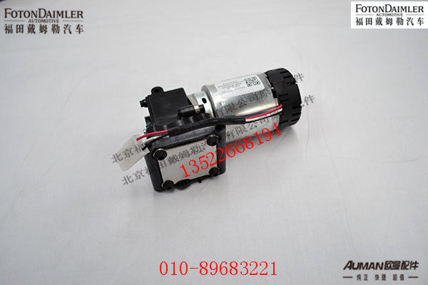 SA058C831,,北京源盛欧曼汽车配件有限公司