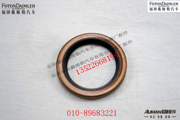 SA1205V1556,,北京源盛欧曼汽车配件有限公司