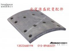 QRT485-3502100,,北京源盛欧曼汽车配件有限公司