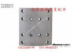 QRT485-3502100,,北京源盛欧曼汽车配件有限公司
