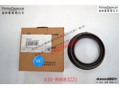 SA1205X2728,,北京源盛欧曼汽车配件有限公司