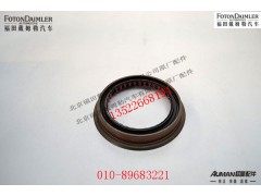 SA1205X2728,,北京源盛欧曼汽车配件有限公司