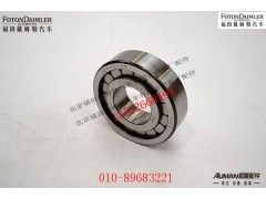 SA-1228Q2253,,北京源盛欧曼汽车配件有限公司