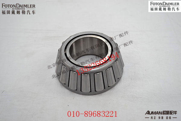 SA-1228S2151,,北京源盛欧曼汽车配件有限公司