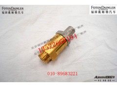 SQP070100037,,北京源盛欧曼汽车配件有限公司