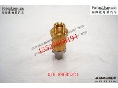 SQP070100037,,北京源盛欧曼汽车配件有限公司