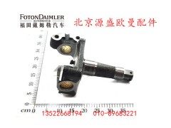 QT50AQ0-3001301,转向节总成（左）,北京源盛欧曼汽车配件有限公司