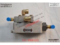 SA-5000,随动阀总成,北京源盛欧曼汽车配件有限公司