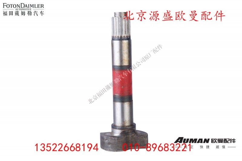 ZL6.5Q1016,,北京源盛欧曼汽车配件有限公司