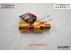 SQP070200012Z0045,,北京源盛欧曼汽车配件有限公司