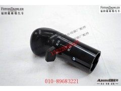 SA-5010-17,预选阀总成,北京源盛欧曼汽车配件有限公司