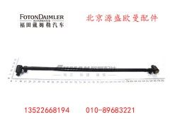 ZL7.5Q2-3003000A-1,,北京源盛欧曼汽车配件有限公司