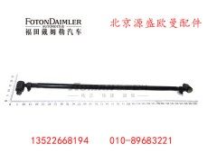 ZL7.5Q2-3003000A-1,,北京源盛欧曼汽车配件有限公司